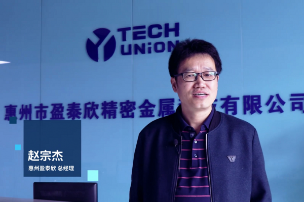 盈泰欣秉持相同技術(shù)理念堅持長期主義，賦能生態(tài)合作伙伴，促進共贏撬動更廣闊的藍海市場