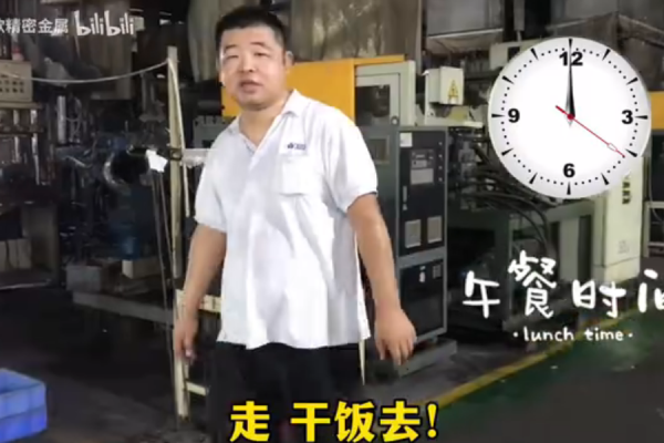 留人先留胃，民以食為先