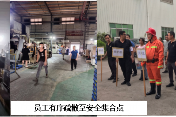 盈泰欣2025年度消防實(shí)戰(zhàn)演習(xí)： 筑牢安全防線，我們在行動！